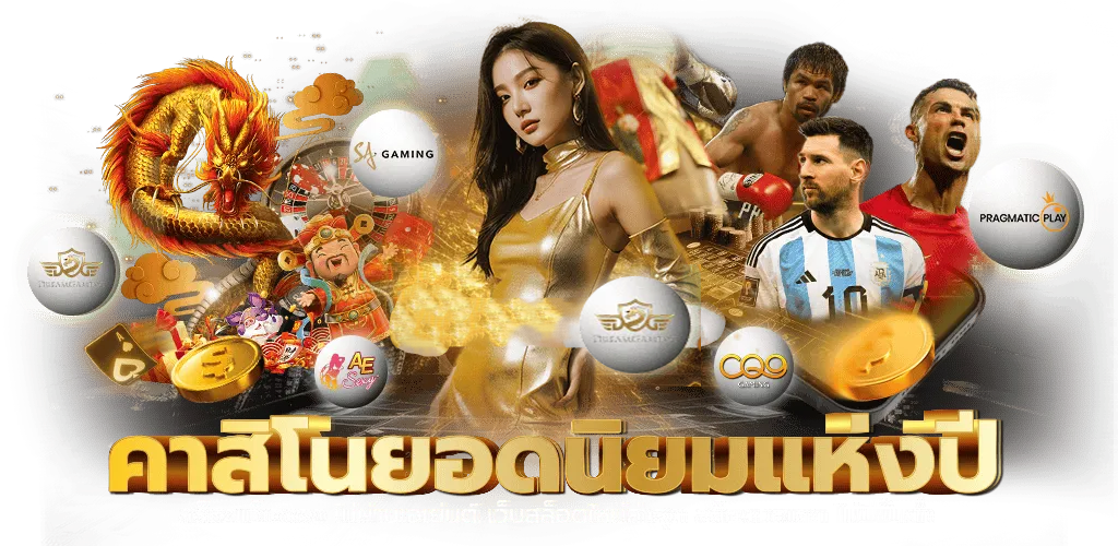 eurobet365 ศูนย์รวมเดิมพันยุคใหม่ที่ตอบโจทย์ทุกสไตล์